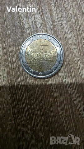 Колекционерска евро монета, снимка 2 - Нумизматика и бонистика - 53315091