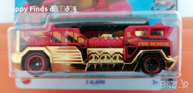 💕🧸Hot Wheels 5 Alarm HW Metro