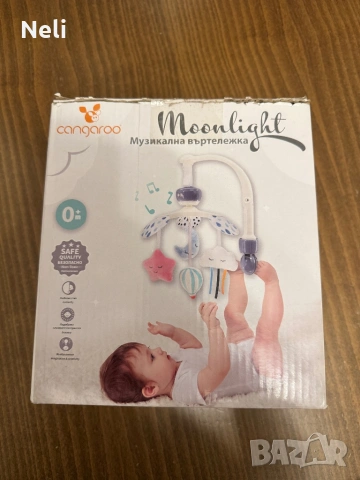 Висулка за кошарка! , снимка 2 - Бебешки легла и матраци - 53223368