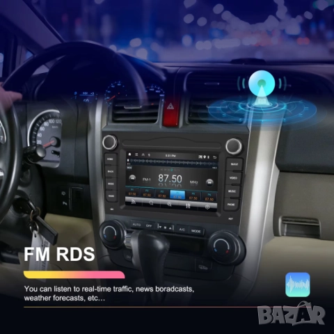 Мултимедия, Двоен дин, за HONDA CRV, Андроид, 2 Дин, плеър, с Android, Навигация, HONDA CR-V, снимка 7 - Аксесоари и консумативи - 52859726