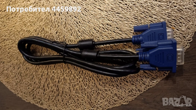 VGA кабел (D-Sub 15 DE-15) стандартен, снимка 2 - Друга електроника - 53433698