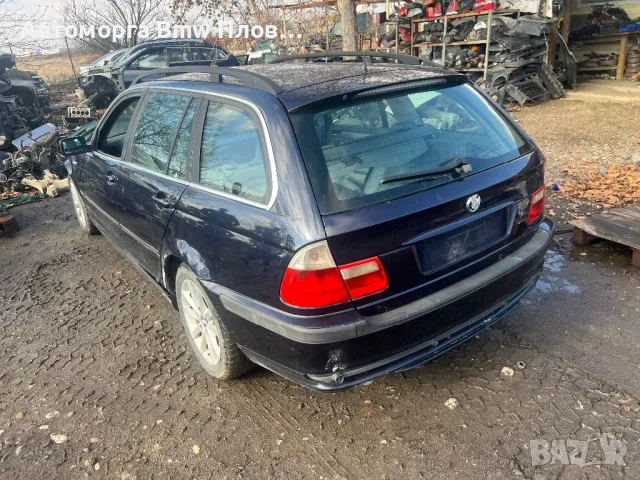 Бмв Bmw e46 325i на части, снимка 2 - Автомобили и джипове - 48286923