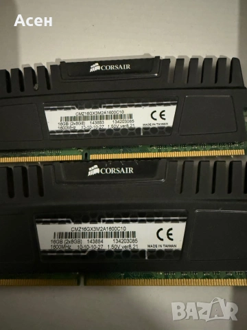продавам Памет 2x8GB DDR3 1600MT/s Corsair Vengeance™ CMZ16GX3M2A1600C10, снимка 2 - Външни хард дискове - 39017678