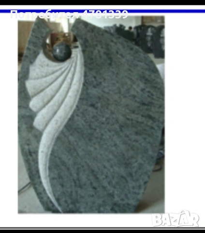 РАЗПРОДАЖБА!Гранитни надгробни паметници на едро и дребно. ТОП ЦЕНИ!!!, снимка 4 - Траурни и погребални услуги - 54015890