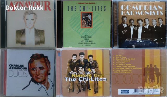 Charles Aznavour + Comedian Harmonists + The Chi-Lites – ОРИГИНАЛНИ ДИСКОВЕ