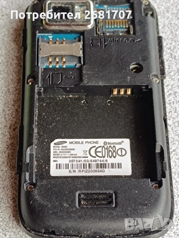 телефон Самсунг S8000, снимка 4 - Samsung - 52063680