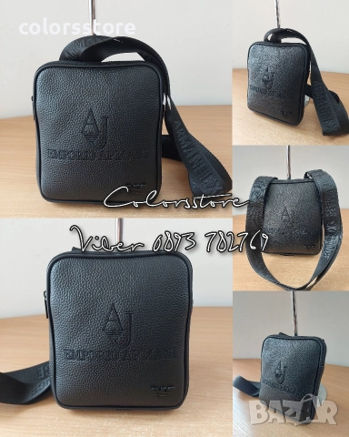 Мъжка чанта Armani -SG86B