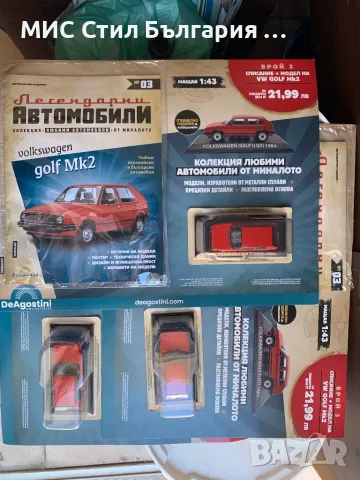 Volkswagen Golf - Mk2, снимка 4 - Колекции - 47718840