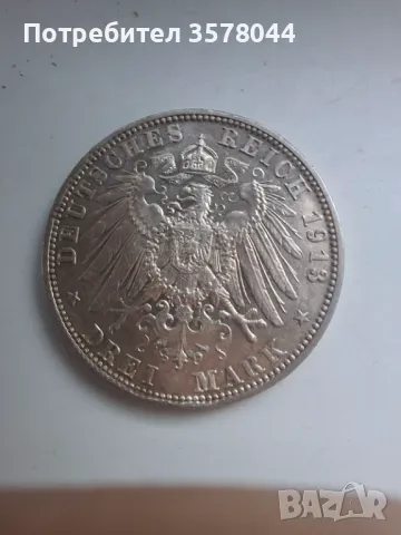 Три марки Бавария 1913