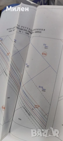 Продавам парцел за жилищно строителство, снимка 5 - Парцели - 53619524