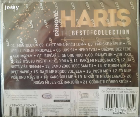 Haris Dzinovic - Best of collection, снимка 2 - CD дискове - 45089628