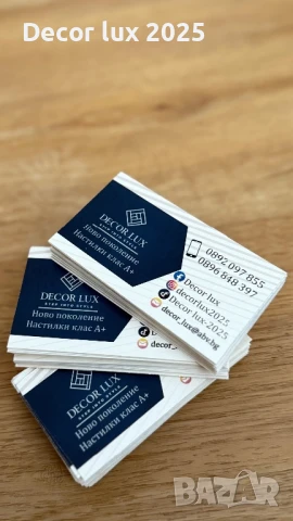 Винилови настилки, снимка 3 - Други - 51239385