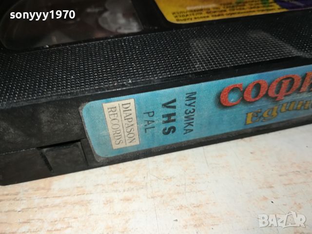 СОФИ МАРИНОВА ЕДИНСТВЕН МОЙ-VHS ORIGINAL TAPE 1204241049, снимка 8 - Други музикални жанрове - 45233893