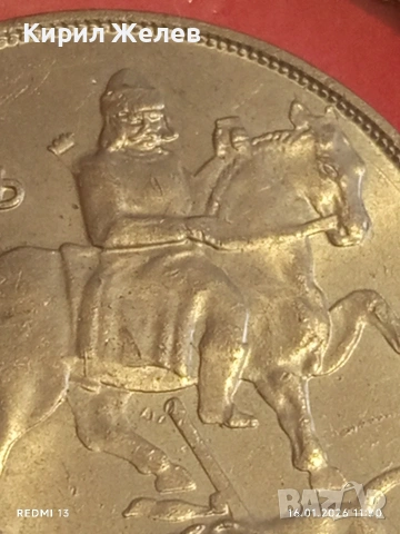 Монета 10 лева 1943г. Царство България перфектно състояние за КОЛЕКЦИОНЕРИ 15155, снимка 8 - Нумизматика и бонистика - 53119447