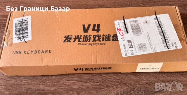 Нова Геймърска USB клавиатура V4 с LED подсветка, пълноразмерна, за PC и лаптоп, снимка 2 - Клавиатури и мишки - 53130406