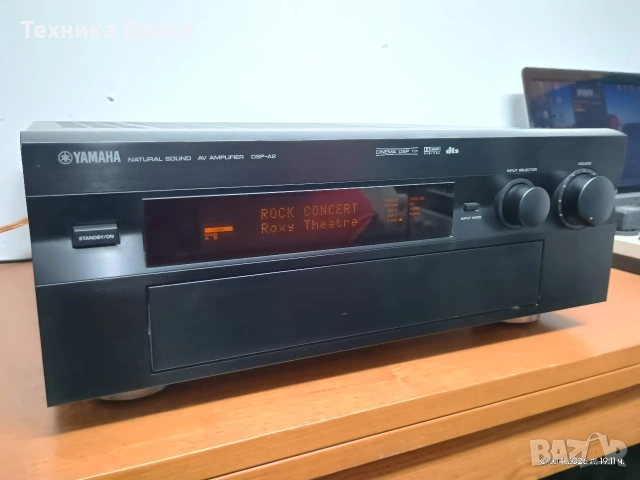 Yamaha DSP-A2. Мощен висококачествен A/V ресивър. 19.5кг. Перфектен! 
