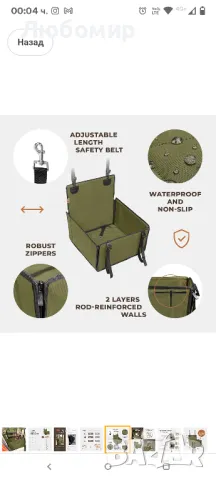 Подсилена седалка за кучета за средни кучета с 4 ремъка С размер зелена

, снимка 3 - За кучета - 49946285