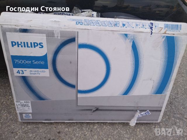 PHILIPS 43PUS7555 /12, снимка 2 - Части и Платки - 45158340