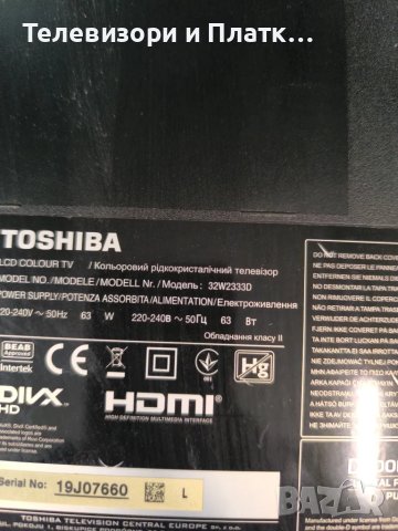 Toshiba , снимка 1 - Части и Платки - 47205034