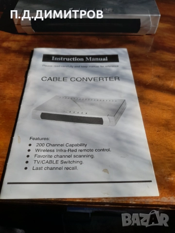 кабелен конвертор CH2000., снимка 4 - Приемници и антени - 52155330