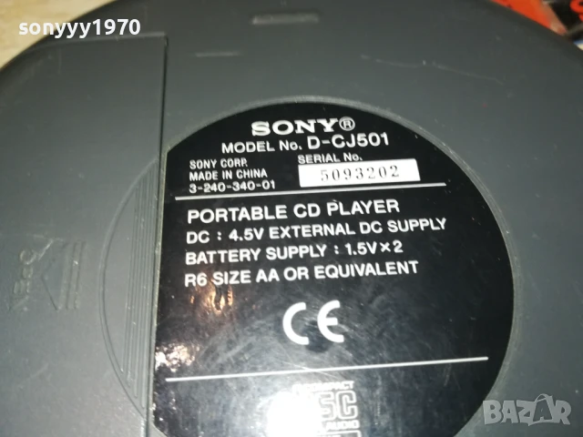 sony discman-внос swiss 0808251319, снимка 5 - Радиокасетофони, транзистори - 51296886