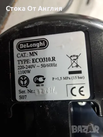 Кафемашина - Delonghi ECO310.R, снимка 7 - Кафемашини - 49651516