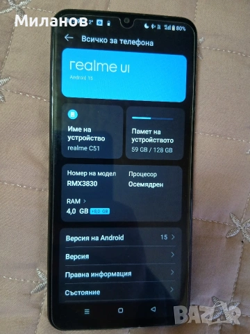 Realme c51 , снимка 2 - Телефони с две сим карти - 53244593