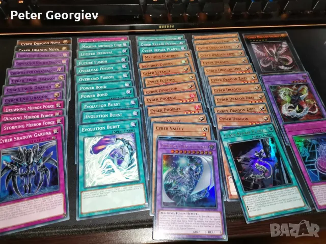 Yu-Gi-Oh Cyber Dragon structure deck, снимка 2 - Карти за игра - 47091315