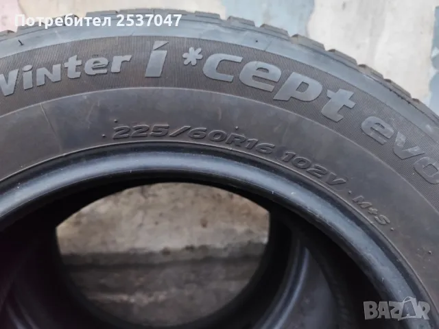 2бр гуми HANKOOK 225/60R16 102V, снимка 1 - Гуми и джанти - 48009711