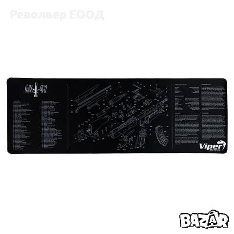 Оръжейна постелка Viper Gun Mat AK47, снимка 1 - Екипировка - 45047858