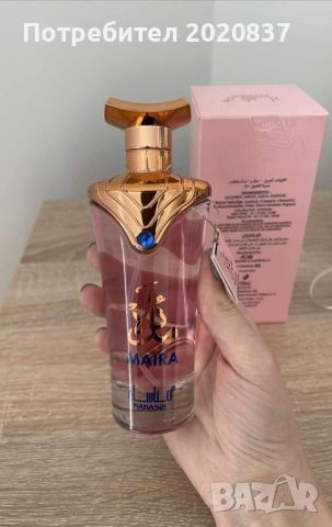 Арабски парфюм , снимка 1 - Дамски парфюми - 45824896