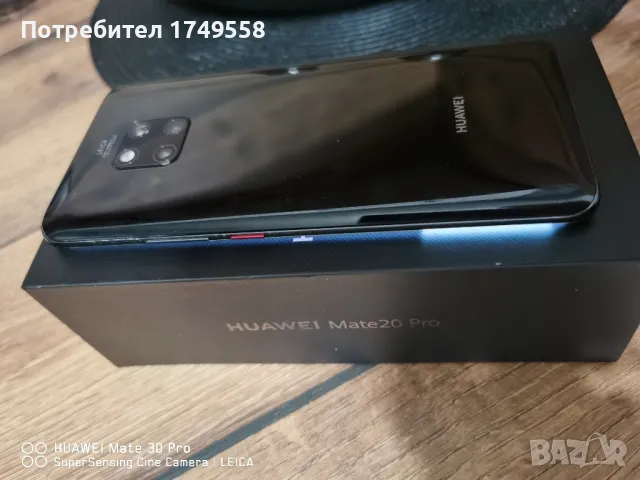 Huawei Mate 20 pro, снимка 7 - Huawei - 48452171