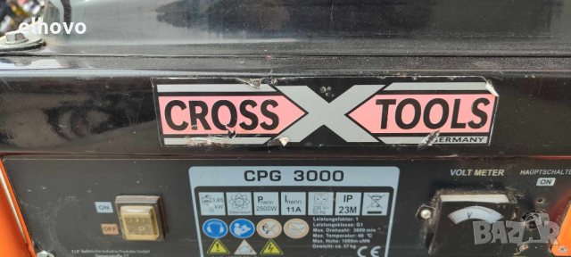 Бензинов монофазен агрегат за ток Cross Tools CPG 300, снимка 7 - Генератори - 44987242