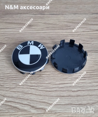 Капачки за джанти BMW 56мм черно бели G серия комплект 4бр