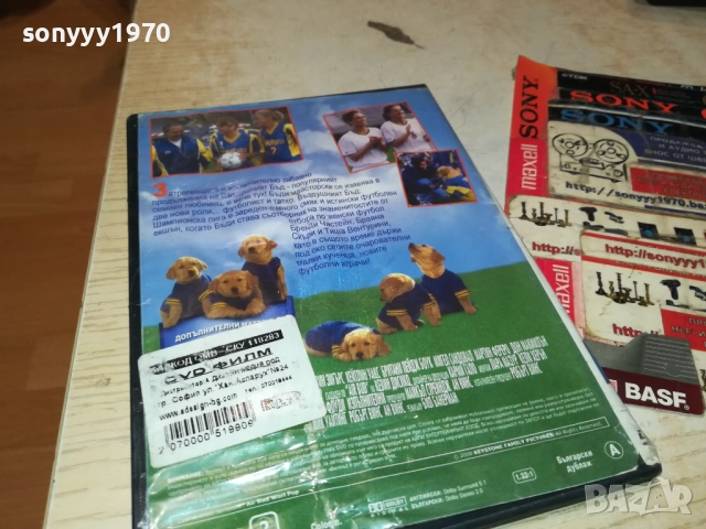 ВЪЗДУШНИЯТ БЪД ДВД 2711250746, снимка 8 - DVD филми - 52556535