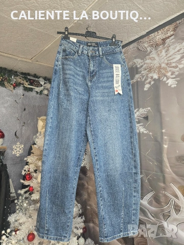 Дамски дънки балон 