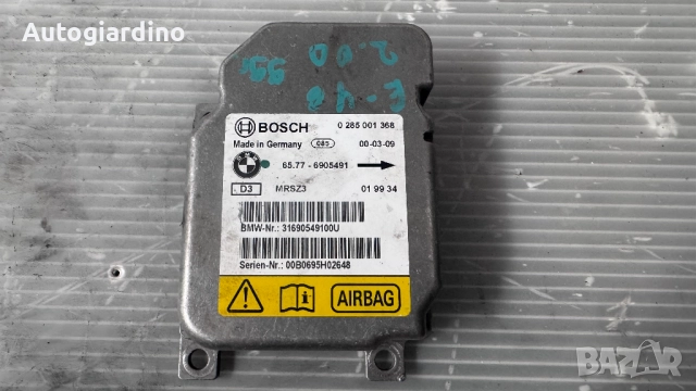 Airbag модул / сензор / датчик зa BMW E46 - 0285001368 / 65.77-6905491, снимка 2 - Части - 51567724