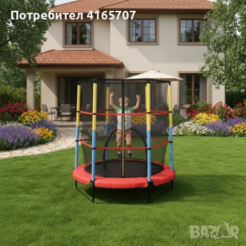 Батут 4,5ft 140см с вътрешна мрежа - червен