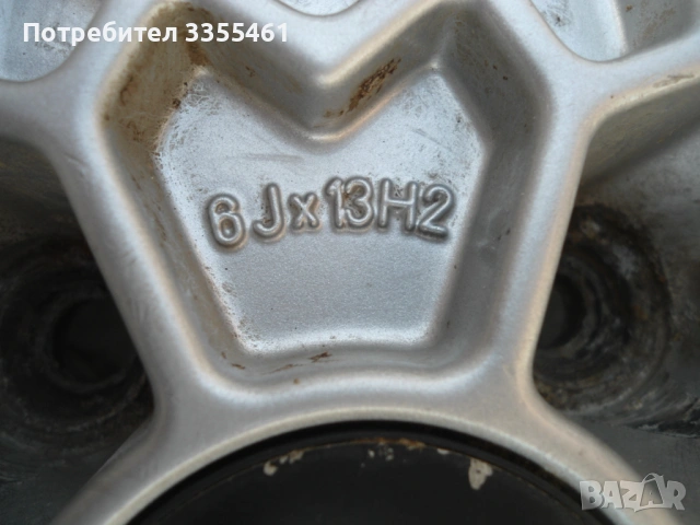 продавам 13 цола лети джанти с гуми, снимка 3 - Гуми и джанти - 53726065