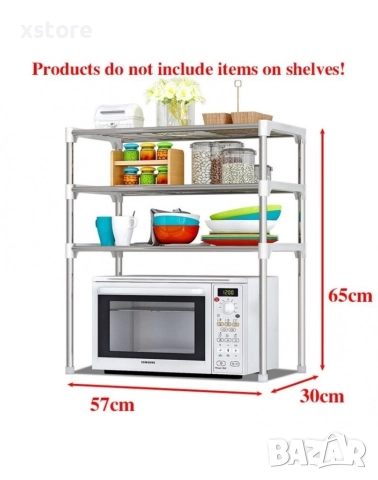 Етажерка за кухня с три рафта , снимка 14 - Етажерки - 52695725