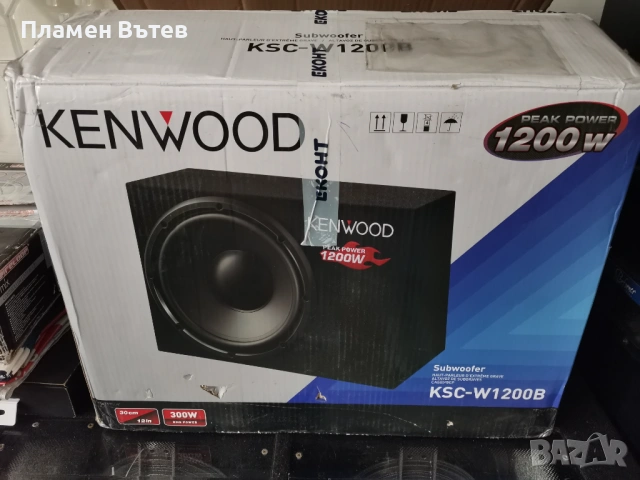 Бас каса 12" Kenwood KSC-W1200B БЕЗ или С усилвател, снимка 2 - Ресийвъри, усилватели, смесителни пултове - 54168546