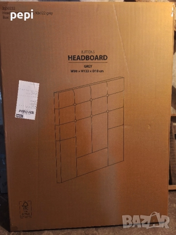 Табла за легло , снимка 3 - Спални и легла - 52089718