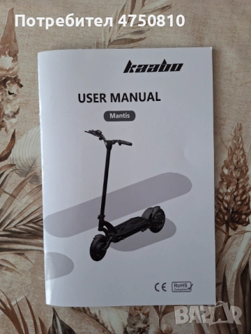 Kaabo Mantis 10 Eco 800W, снимка 15 - Велосипеди - 53655278
