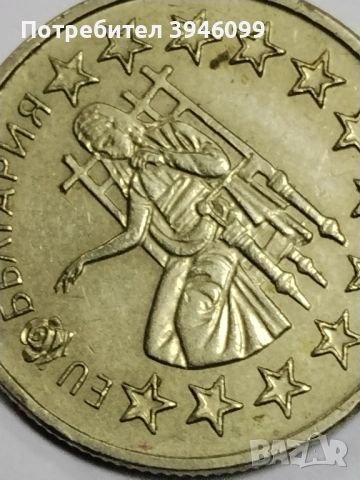 Колекционерска монета от 0.50лв, снимка 3 - Нумизматика и бонистика - 53608615