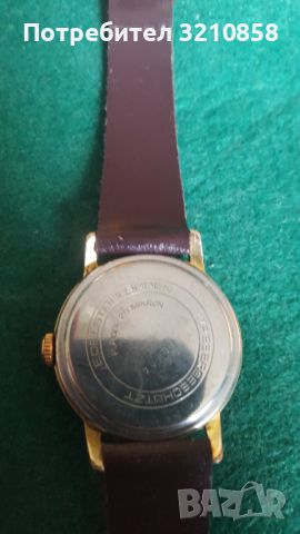 Gub Glashutte, снимка 6 - Мъжки - 45782989