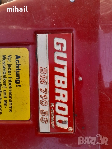 gutbrod bm 710 bs, снимка 3 - Градинска техника - 53876315
