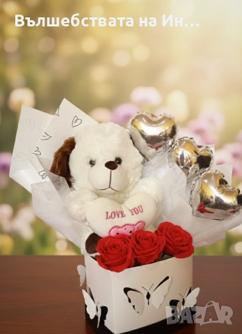 Кученце в кутия с розички 