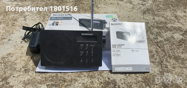 Silver crest радио/DAB+/bluetooth, снимка 2 - Радиокасетофони, транзистори - 53288812