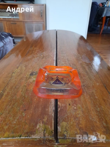 Стар пепелник ЗАЕ Пловдив