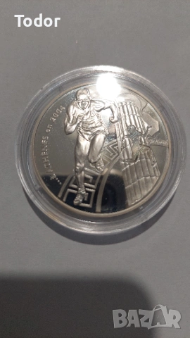 Франция - 1 1/2 евро сребро, снимка 5 - Нумизматика и бонистика - 53353592